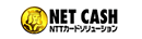 NETCASH