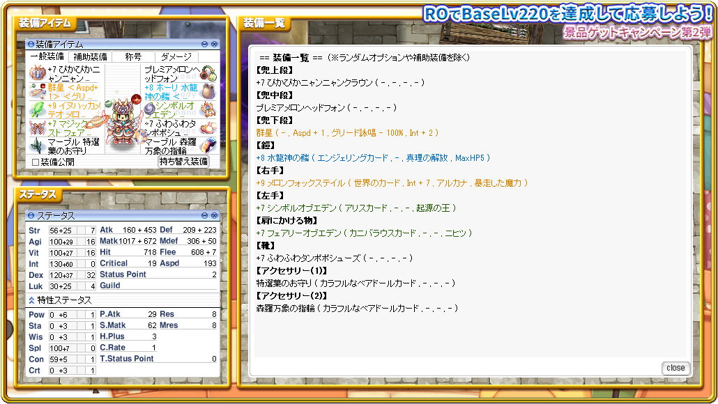 ポップアップ画像