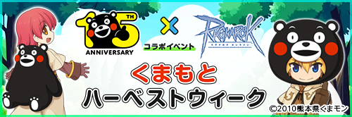 22ndアニバーサリー特設