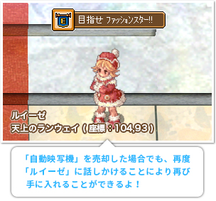 応募フレームを用意しよう！
