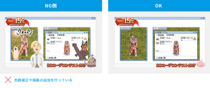 色調補正や描画の追加を行っている
