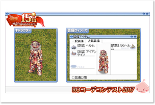 スクリーンショットを切り取ろう