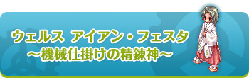 公認ネットカフェならさらにボーナスアップ！