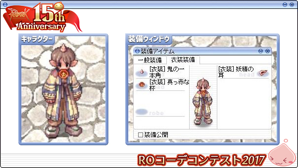 吉田は健康だよ。