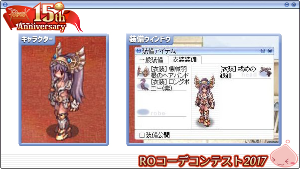 追い剥ぎゴブリン