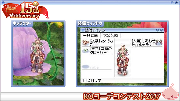 みう
