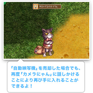 応募フレームを用意しよう！