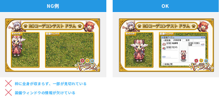 <Basic Skin>以外を使用している