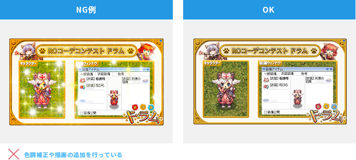 色調補正や描画の追加を行っている