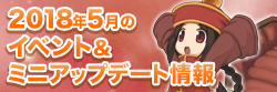 ドラム育成サポートプログラム