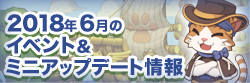 ドラム育成サポートプログラム
