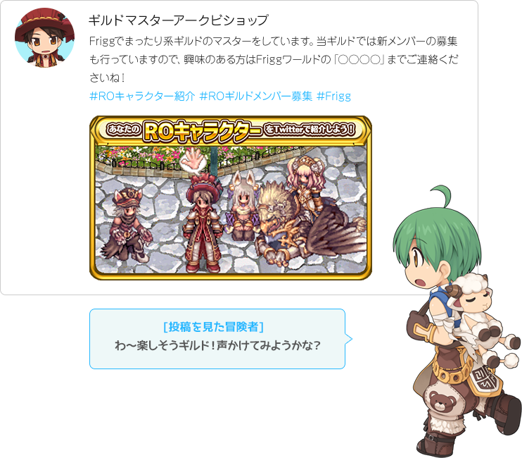ギルドマスターアークビショップ