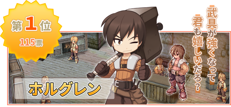 イラストは開発スタッフが新規描き下ろし！