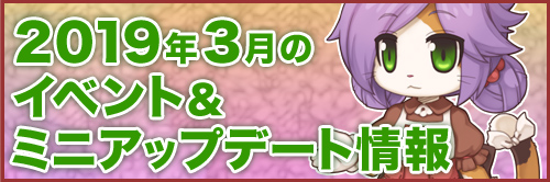 2月の予定