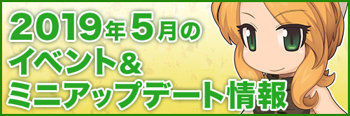 4月の予定
