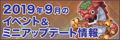 8月の予定