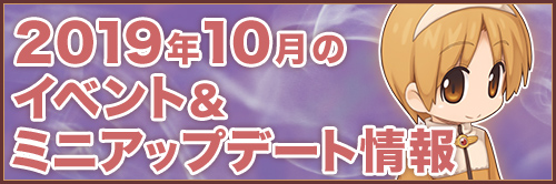 8月の予定