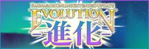 Evolution 進化