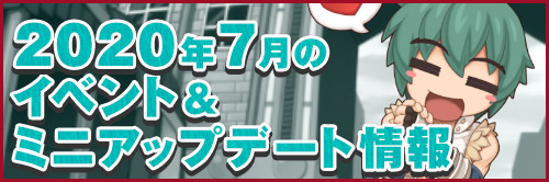 2月の予定