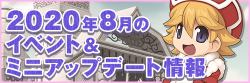 2月の予定