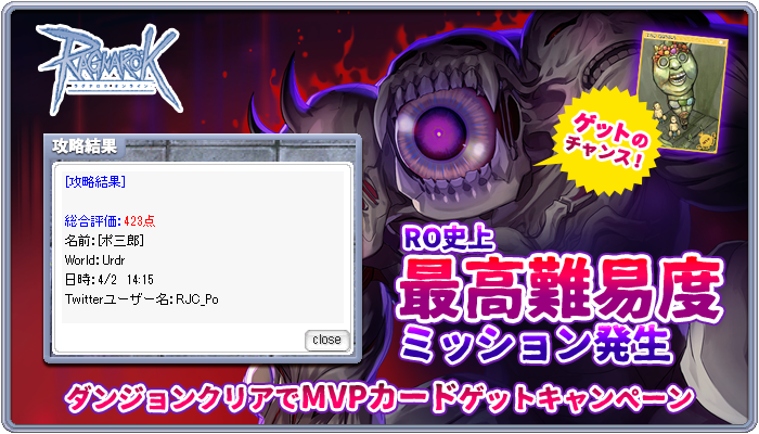 ポップアップ画像