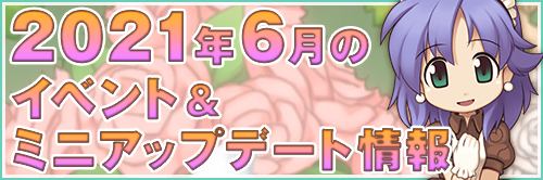 4月の予定