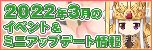 2月の予定