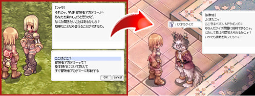 アルナベルツ研究委員会