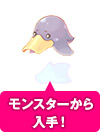 ガラパゴ帽[0]