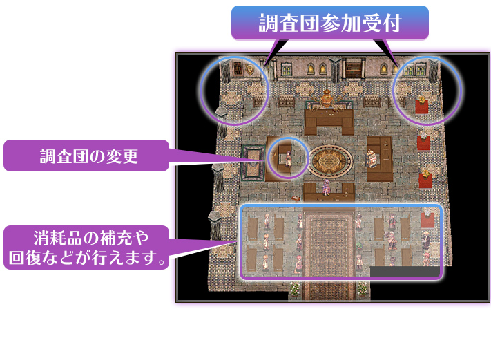 調査団参加受付