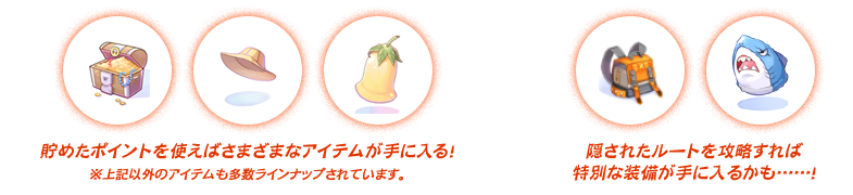 「蜃気楼の塔」は、最大100人の冒険者が力をあわせて塔の最上階を目指すアトラクション。
