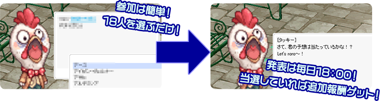 参加は簡単！