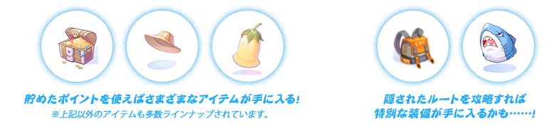 「蜃気楼の塔」は、最大100人の冒険者が力をあわせて塔の最上階を目指すアトラクション。
