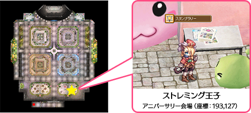 お礼をゲット！