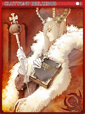 暴食の魔王ヴェルゼブブカード