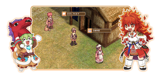 おもちやお雑煮の作成、購入でお正月気分を味わおう