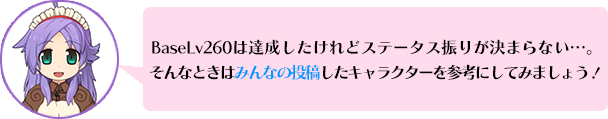 応募に必要な情報と条件