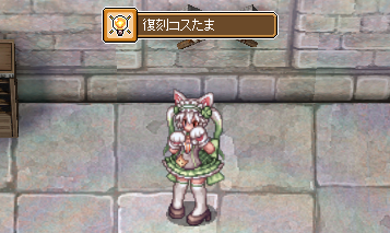 プレミィ