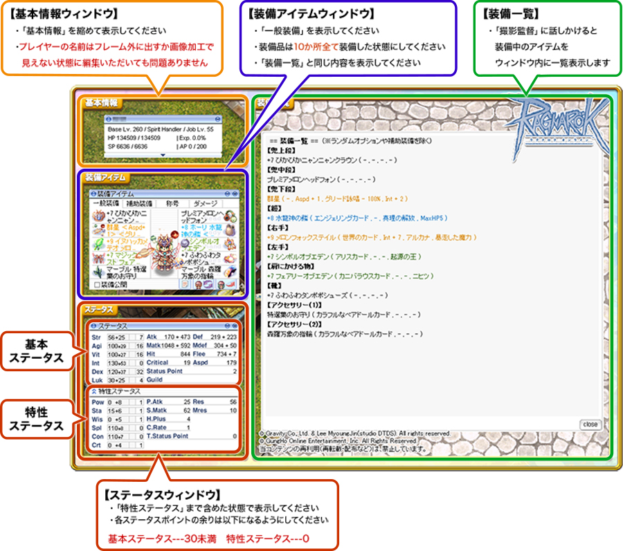 応募に必要な情報と条件はこちら