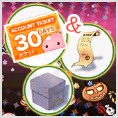 ハッピーハロウィンパック2025