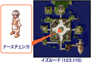 イズルード(座標：123，115)「ナースチェンカ」