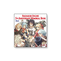 ラグナロクオンライン 5thアニバーサリー メモリアルブック