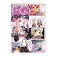 マジキュー4コマ　RO　Extreme!（3）
