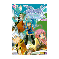 ラグナロクオンライン4コマKINGDOM vol.25