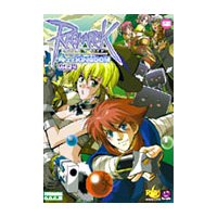 ラグナロクオンライン 4コマKINGDOM vol.24