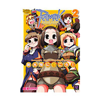 ラグナロクオンライン アンソロジーコミック 新大陸に行こう!(2)