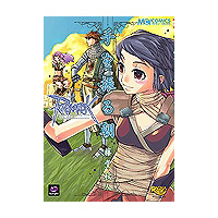 エンターブレイン「ラグナロクオンライン -手を振る朝-」