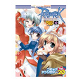 一迅社「ラグナロクオンライン　コミックアンソロジーVol.20」