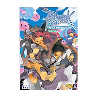 双葉社「ラグナロクオンライン 4コマKINGDOM Vol.17」