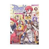 エンターブレイン「ラグナロクオンライン アンソロジーコミック ぼくらの新世界(ミッドガルド)!2」